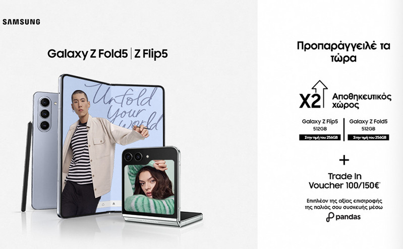 Τα νέα Samsung Galaxy Z Flip5 και Galaxy Z Fold5 διαθέσιμα για προ-παραγγελία στη Nova