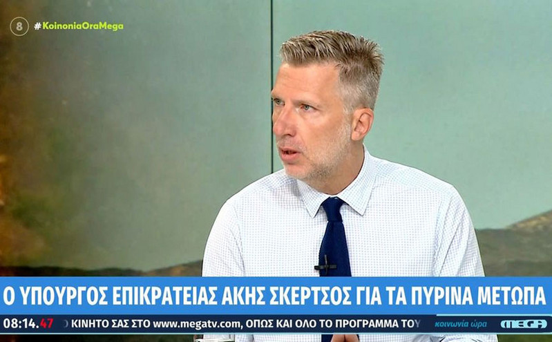 Σκέρτσος για φωτιές: Δεν είναι ένα φαινόμενο που συμβαίνει μόνο στην Ελλάδα αλλά παγκόσμια, πρέπει να υπάρχει πρόληψη