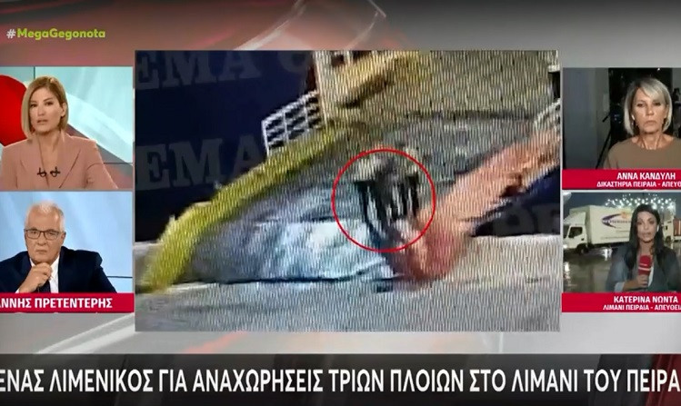 Ράνια Τζίμα για τον θάνατο του 36χρονου Αντώνη στον Πειραιά: Πηγές του ρεπορτάζ αναφέρουν ότι κάποιοι λένε ψέματα ακόμα και αυτήν την ώρα