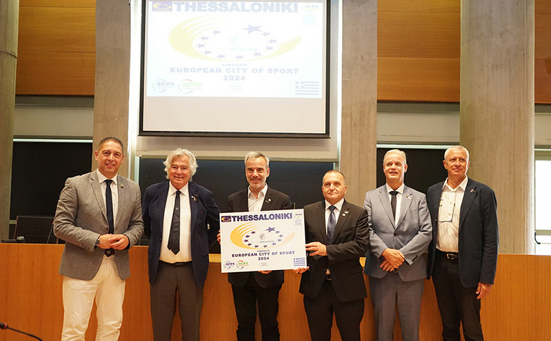 H Θεσσαλονίκη κέρδισε τον τίτλο της Ευρωπαϊκής Πόλης Αθλητισμού 2024 &#8211; Ζέρβας: «Μεγάλη νίκη για την πόλη και τον αθλητισμό»