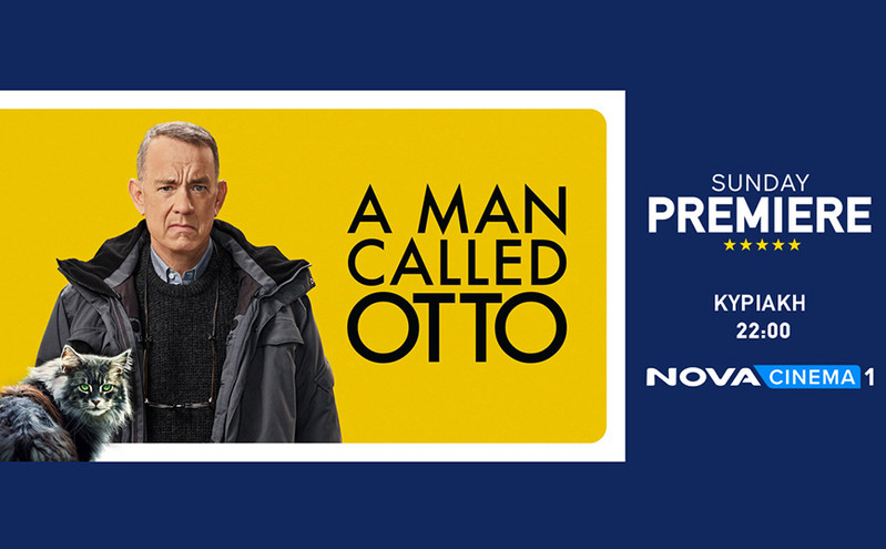 Ο μοναδικός Tom Hanks είναι….Ένας άνθρωπος που τον έλεγαν Όττο στην κωμωδία «A Man Called Ottο»
