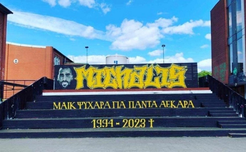 ΑΕΚ: Γκράφιτι στο Αμβούργο για τον Μιχάλη Κατσούρη από τους οπαδούς της Σενκτ Πάουλι