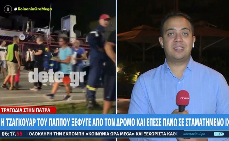 Πώς συνέβη το τροχαίο στην Πάτρα με νεκρούς έναν παππού, το 3χρονο εγγόνι του και μία γυναίκα &#8211; Άμορφη μάζα τα οχήματα