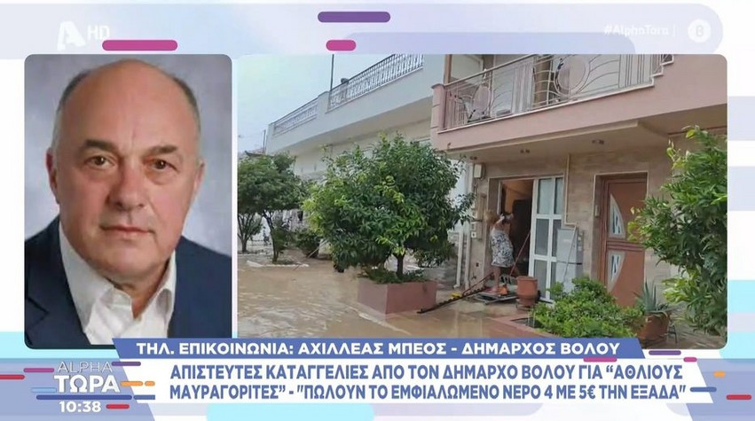 Αχιλλέας Μπέος: «Δεν έχει ο κόσμος να πιει νερό και κάποιοι μαυραγορίτες πουλούν την εξάδα με 4 και 5 ευρώ»