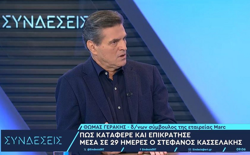 Γεράκης της MARC για νίκη Κασσελάκη: Το εκλογικό σώμα ήταν απογοητευμένο, έψαχνε έναν νέο Τσίπρα