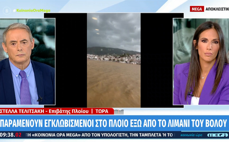«Έχουμε αγανακτήσει» λέει επιβάτης σε πλοίο που από χθες το βράδυ δεν μπορεί να δέσει στο λιμάνι του Βόλου