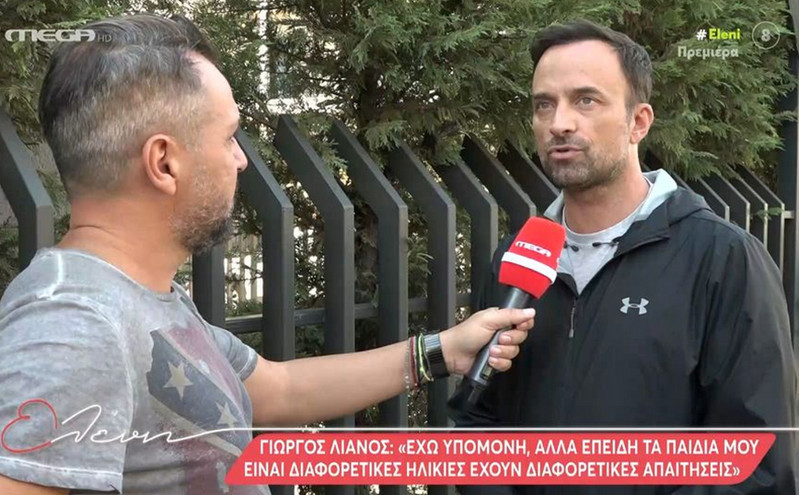 Η αποκάλυψη του Γιώργου Λιανού για παιδιά του: «Χρειάστηκα βοήθεια ειδικού για να τους πω πως θα αλλάξω σελίδα στη ζωή»