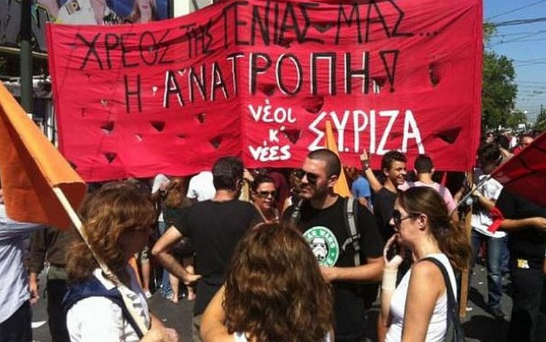 Κάλεσμα για μαζική συμμετοχή στην απεργία της Πέμπτης απευθύνει το Τμήμα Εργατικής Πολιτικής του ΣΥΡΙΖΑ