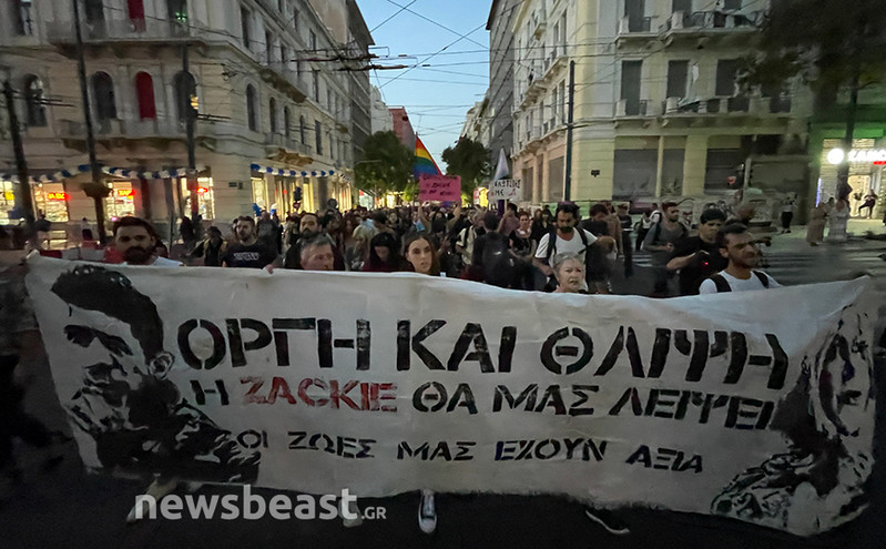 Πορεία στην Αθήνα για τα πέντε χρόνια από τη δολοφονία του Ζακ Κωστόπουλου