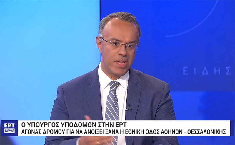 Σταϊκούρας: Αγώνας δρόμου για να ανοίξει το Σάββατο η εθνική οδός Αθήνας &#8211; Θεσσαλονίκης