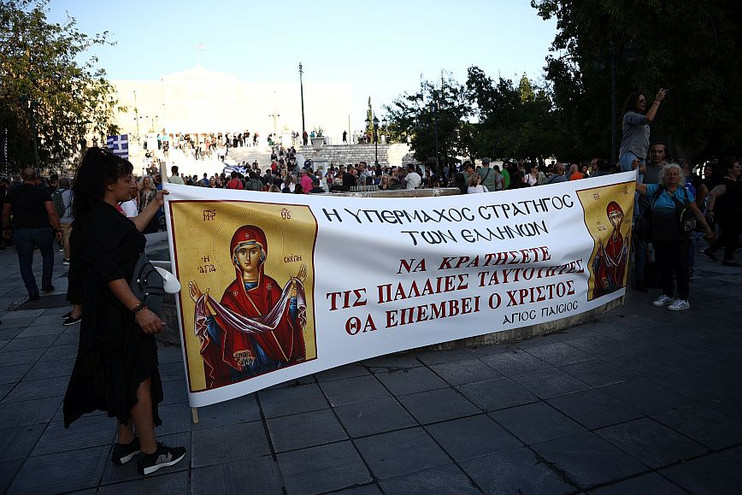 Συλλαλητήριο στο Σύνταγμα για τις νέες ταυτότητες