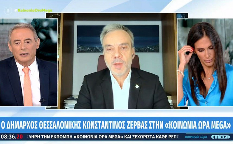 Ζέρβας: Η τραγική επικαιρότητα έχει αλλάξει τις εκδηλώσεις που είχαμε προγραμματίσει για την ΔΕΘ
