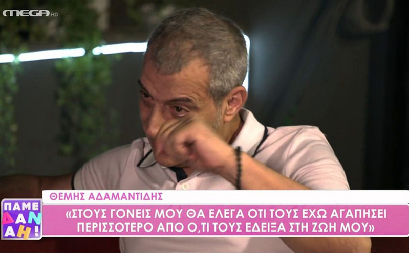 Θέμης Αδαμαντίδης: «Δεν έχω φωνάξει ποτέ στα παιδιά μου, αλλά έπρεπε να τους έχω αφιερώσει περισσότερο χρόνο»