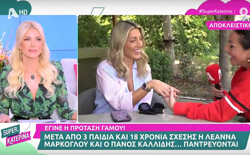 Παντρεύονται ο Πάνος Καλίδης και η Λεάννα Μάρκογλου μετά από 18 χρόνια σχέσης &#8211; «Ήταν αμήχανο, δεν ήξερε πώς να το κάνει»