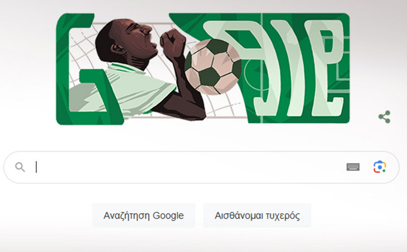 Η Google τιμά με doodle τα 60 χρόνια του διεθνή Νιγηριανού ποδοσφαιριστή, Rashidi Yekini