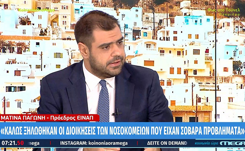 Μαρινάκης: Η χώρα μας είναι σε απόλυτη ετοιμότητα &#8211; Υπάρχει ο έλεγχος και η φύλαξη των δομών και πλήρης επαγρύπνηση