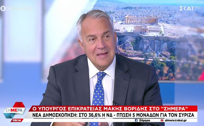 Βορίδης: Ο ΣΥΡΙΖΑ βρίσκεται σε περιδίνηση &#8211; Ο Κασσελάκης δεν εκπέμπει καθαρό πολιτικό στίγμα