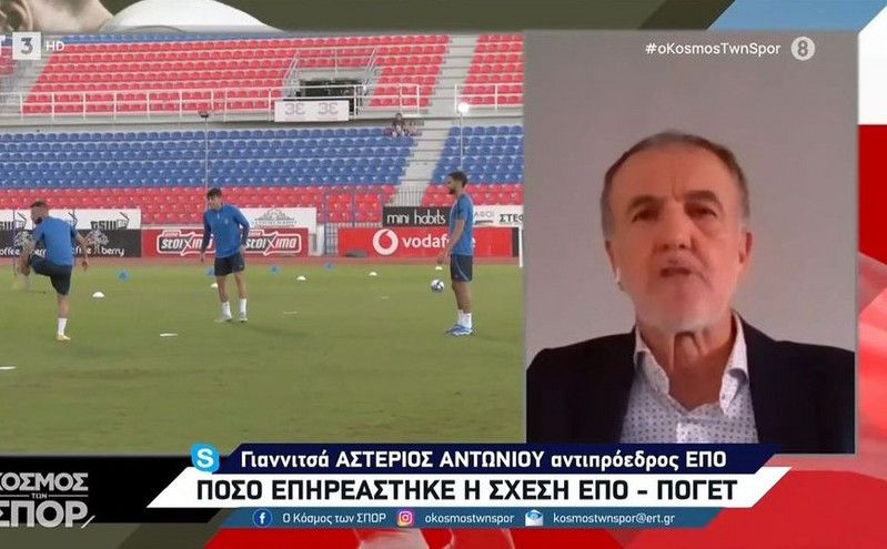 Αντιπρόεδρος ΕΠΟ: Προπονητές άρχισαν να δείχνουν ενδιαφέρον για την Εθνική Ελλάδας