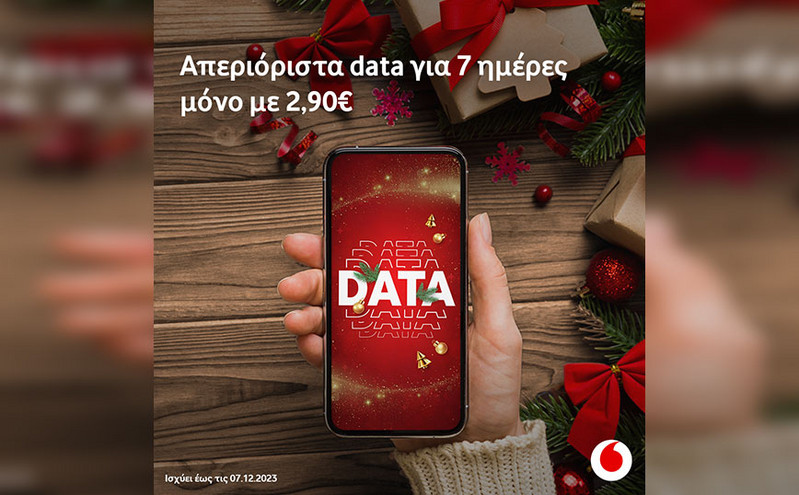 Τα Χριστούγεννα έρχονται με απεριόριστα data από τη Vodafone