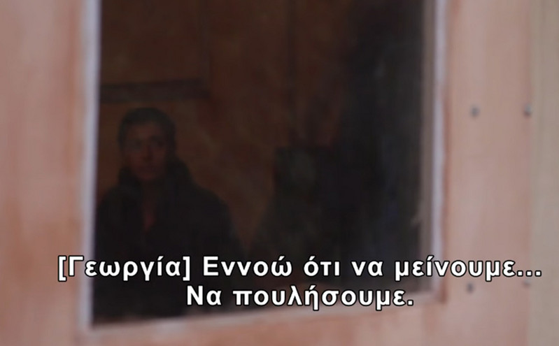 «Πρέπει να κάνουμε κάτι να πουλήσουμε, για να μείνουμε» &#8211; Η κάμερα αποκάλυψε την συνομωσία στη Φάρμα