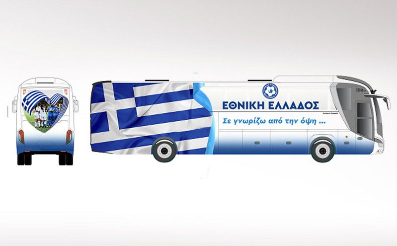 Κόντρα στη Γαλλία θα κάνει ντεμπούτο και το νέο πούλμαν της Εθνικής Ελλάδας – Στο πλάι γράφει «σε γνωρίζω από την όψη»