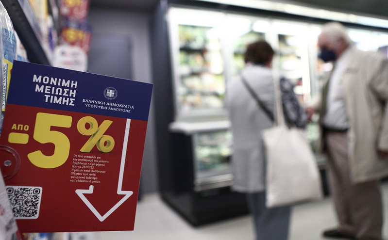 Έλεγχοι στα σούπερ μάρκετ για τα καρτελάκια «μόνιμης μείωσης τιμής» &#8211; Συνεχίζεται ο έλεγχος σε άλλες έξι πολυεθνικές