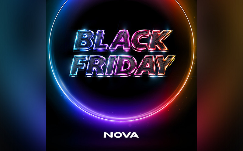 Δυνατές Black Friday προσφορές σε όλα τα καταστήματα Nova και στο nova.gr
