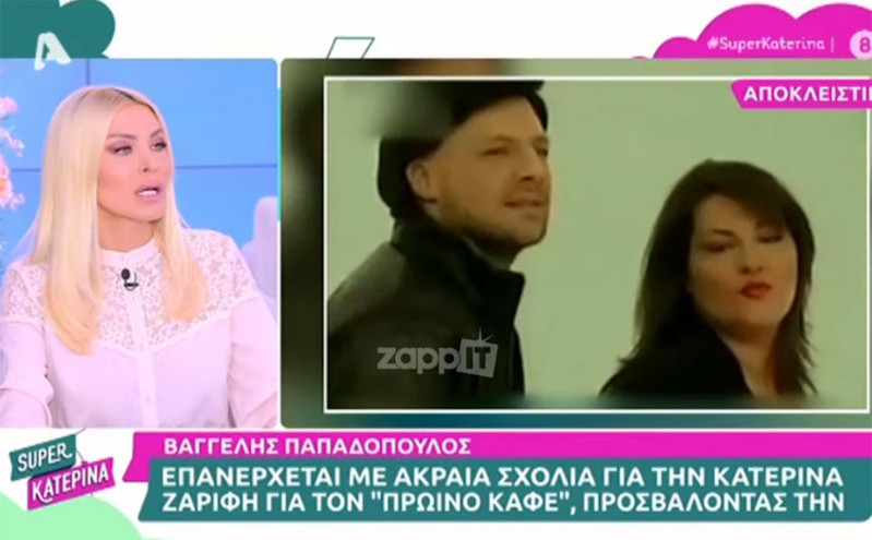 Καινούργιου: Είναι κάποια πρόσωπα που το σύστημα τα καλύπτει &#8211; Θυμάμαι την Ζαρίφη να μπαίνει στο καμαρίνι και να κλαίει