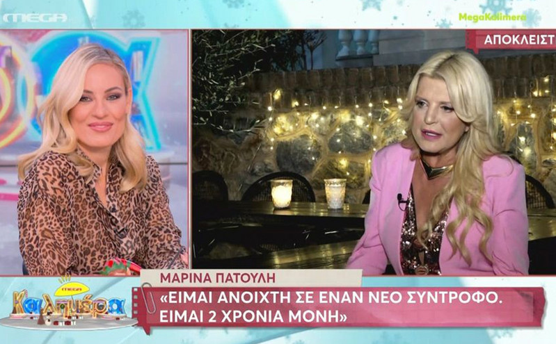 Μαρίνα Πατούλη: Έχω δεχθεί bullying για τη σχέση μου με τον Γιώργο Πατούλη