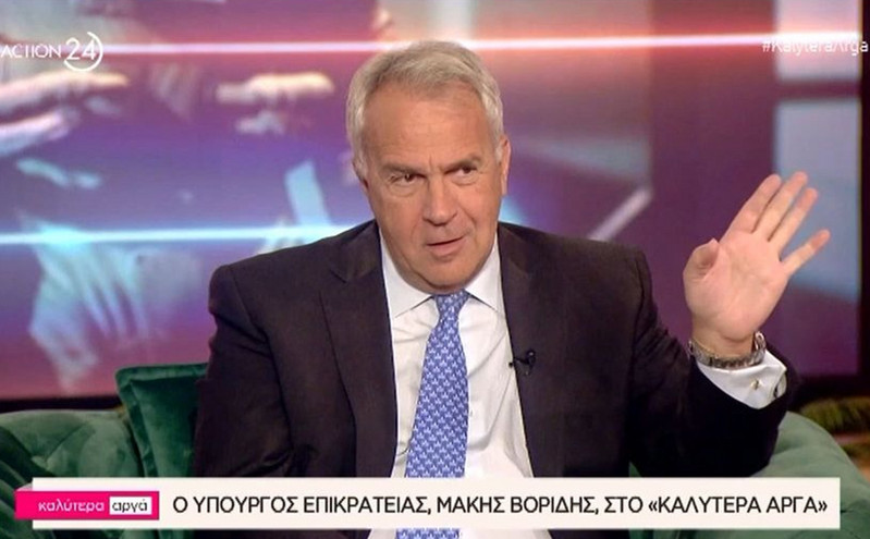 Συνεργασία κυβέρνησης &#8211; καταναλωτών κατά της ακρίβειας ζητά ο Μάκης Βορίδης