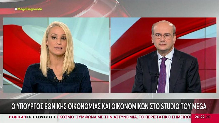 Χατζηδάκης για φορολογικό νομοσχέδιο: «Δεν μπορεί ο μισθωτός να πληρώνει περισσότερα από τον ελεύθερο επαγγελματία»