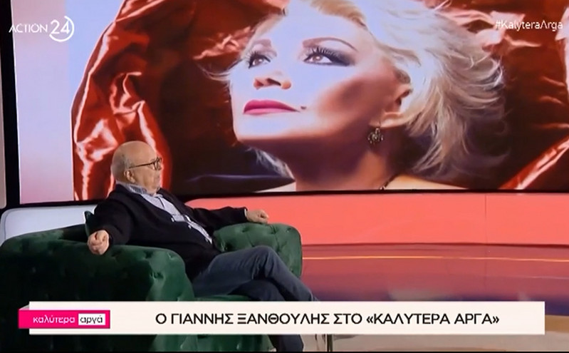 O Γιάννης Ξανθούλης σε αποκαλύψεις για τη βιογραφία της Μαρινέλλας – «Μικρή ήταν μαυροτζέλικο, γκάγκανο, τηγάνι, τώρα ξάνοιξε, έπεσε στη χλωρίνη»