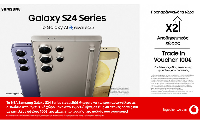 Η ολοκαίνουργια σειρά Samsung Galaxy S24 διαθέσιμη για προπαραγγελία στο Vodafone eShop