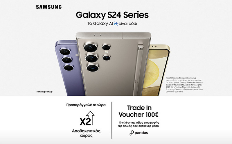 Η νέα σειρά Samsung Galaxy S24 είναι ήδη διαθέσιμη για προπαραγγελία στα καταστήματα Nova και στο nova.gr