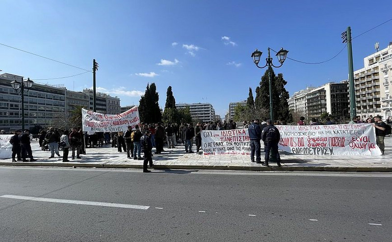 Συγκέντρωση στο Σύνταγμα από φοιτητικούς συλλόγους της Αθήνας υπέρ της δημόσιας και δωρεάν εκπαίδευσης