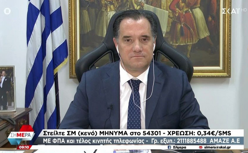 Γεωργιάδης για Πάνο Βλάχο: Με μια συγγνώμη θα έληγε το θέμα, δεν μπορεί η Ελλάδα να γυρίσει στο 2015
