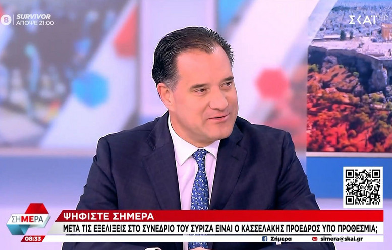 «Τσίρκο Medrano» ο ΣΥΡΙΖΑ, λέει ο Άδωνις Γεωργιάδης