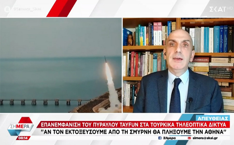 Τουρκικά ΜΜΕ για πύραυλο Tayfun: «Αν τον εκτοξεύσουμε από τη Σμύρνη, θα πλήξουμε την Αθήνα»