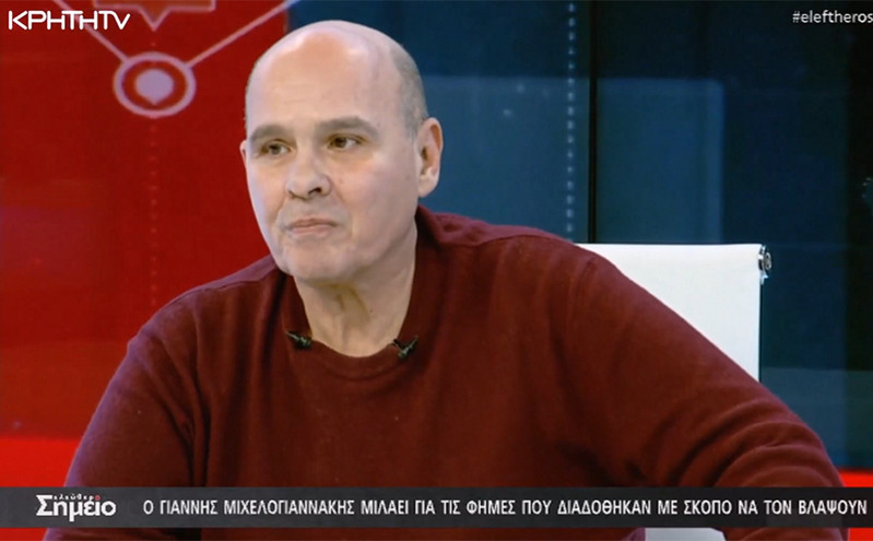 Μιχελογιαννάκης: Φεύγω από τον ΣΥΡΙΖΑ, θέλω να κατέβω βουλευτής με τη Νέα Αριστερά ή την Πλεύση Ελευθερίας