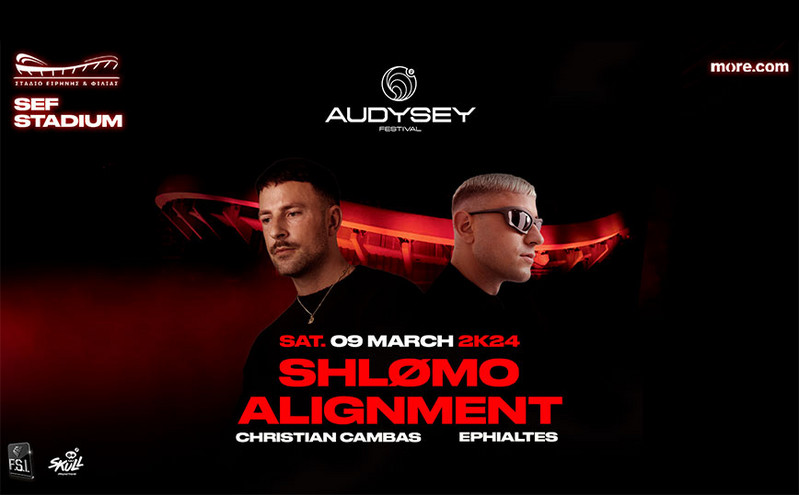 To Audysey Festival πάει ΣΕΦ με Shlømo και Alignment