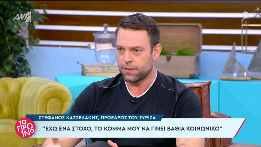 Κασσελάκης: Κέρδισα τις εκλογές με το σπαθί μου – Δεν ισχύει ότι ήταν ο Τσίπρας πίσω από την υποψηφιότητά μου