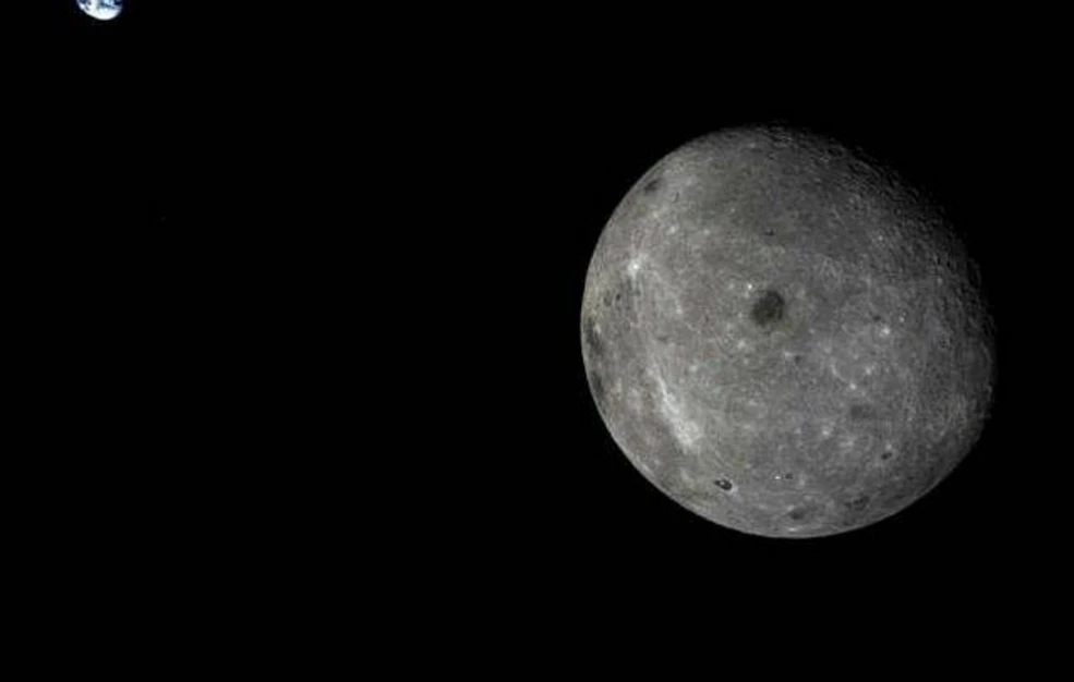 [Εικόνα: moon.jpg?gravity=center]