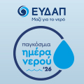 Ευδαπ logo